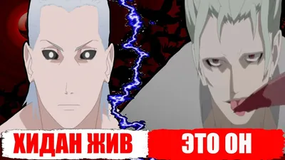 Набор Хидана (Акацуки) из аниме Наруто Naruto: Плащ Акацуки + Повязка +  Кольцо + Кулон | COSPLAY AKATSUKI (ID#1508771769), цена: 999 ₴, купить на  Prom.ua