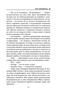 Ловля хищника на реке. Места ловли. Пески. | На речном берегу. | Дзен