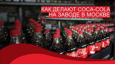 Правда ли, что современный образ Санта-Клауса создали рекламщики Coca-Cola?  - Проверено.Медиа