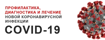 Новый штамм коронавируса \"мю\" может быть устойчивым к вакцинам | За рубежом  | ERR