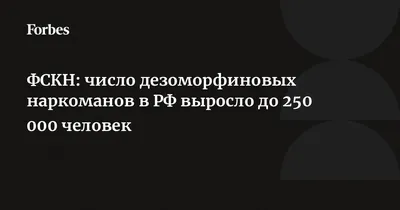 Дезоморфин или просто крокодил | Будни женщины | Дзен