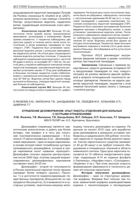 Последствия для наркоманов! Употребление \"крокодил\", \"винт\", \"герыч\",  \"кокс\". Что говорят сами наркоманы и сложности в обществе и семье | Сугубо  личное мнение | Дзен