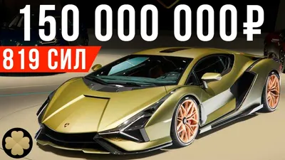 Самые быстрые, дикие и безумные суперкары Lamborghini в истории марки -  Quto.ru