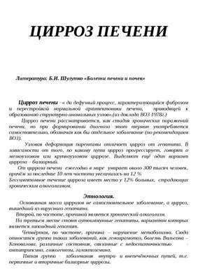 Сигналы «SOS» от печени на коже, или Как вернуть здоровый внешний вид? |  Щотижневик АПТЕКА