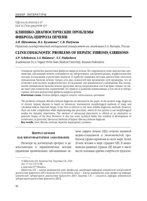 Терапевт Ажиков назвал утренние симптомы, которые укажут на проблемы с  печенью | DOCTORPITER