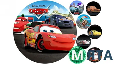 Тачки 2: Золотой Молния Маквин (Cars 2: CHASE Gold Lightning McQueen)  (ID#1303308432), цена: 360 ₴, купить на Prom.ua