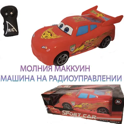 Мега Блокс Молния МакВин из мультфильма Тачки, Оригинал MEGA BLOKS