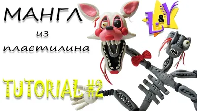 Канон #полмангл #Мальчик #Мангл #fnaf #рекомендации #фнаф #фнаф | TikTok