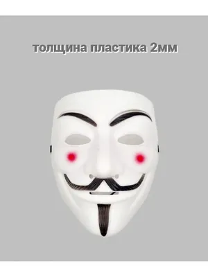 Купить Маска Анонимуса Anonymous золото, серебро оптом - Kalibri.top