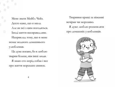 Диппер и Мэйбл из Гавити Фолз в интернет-магазине Ярмарка Мастеров по цене  2805 ₽ – F93L5BY | Мягкие игрушки, Киров - доставка по России