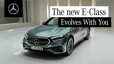 Digital World Premiere of the New Mercedes-Benz E-Class - YouTube