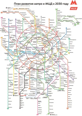 Подземные дворцы Москвы: экскурсия по Московскому метро - цена 990 ₽