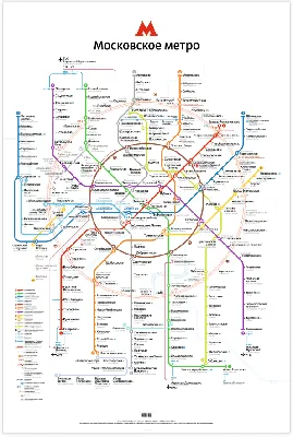 В Москве открылись три новые станции метро — Сноб