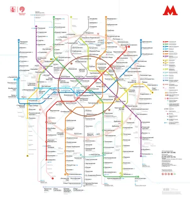 Новые станции метро в Москве — Teletype