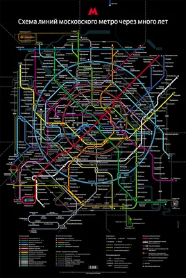 Карта Метро Москвы | Схема линий Московского метрополитена