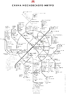 Самые популярные станции московского метро: эксперт рассказал, как  изменится столичная подземка и почему БКЛ на ней не популярна - 24 декабря  2022 - msk1.ru
