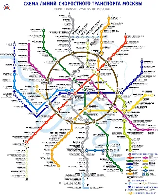 Схема линий Московского метро через сто лет