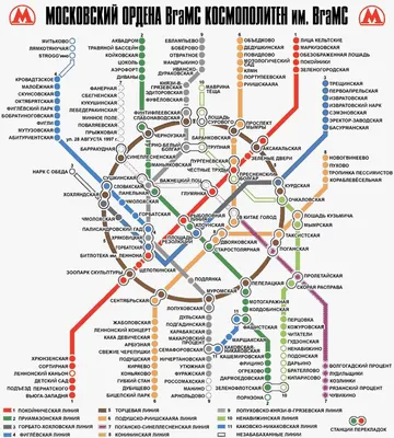 Москва-2020: поезд будущего в метрополитене столицы — Авторевю