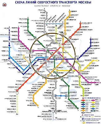 Метро Москвы не будут закрывать на карантин