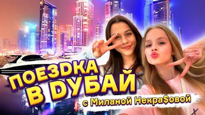 Публикация #5220 — SHTOLL NEWS💋 (@shtollnews)