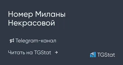 Фан-встреча с Миланой Некрасовой — ТРК «Лето» Санкт-Петербург