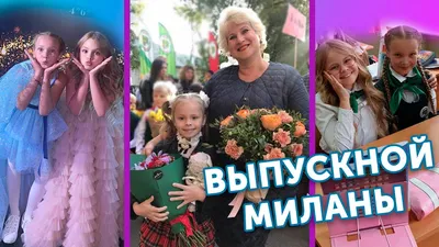 Милана Хаметова — слушать онлайн бесплатно на Яндекс Музыке в хорошем  качестве