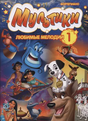 10 лучших мультиков про медведей