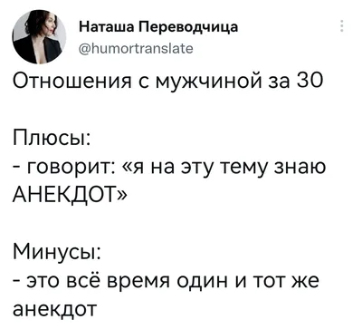 Как выглядит тело обычного мужчины