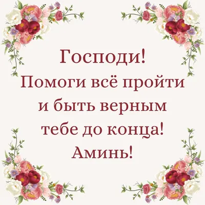 В цвете, портрет мужчины 35 лет, с…» — создано в Шедевруме