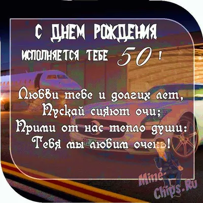 Идеи торта для мужчины на 50 лет с Фото | Любава