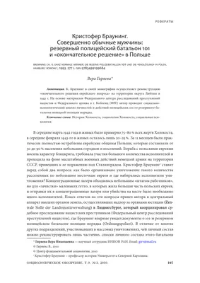 Брендовые аксессуары для мужчин, которых не встретишь в обычных магазинах.  www.goodlookstore.com #купитьбрендовыемужскиеаксессары #goodlookst… | Gq  style, Style, Gq