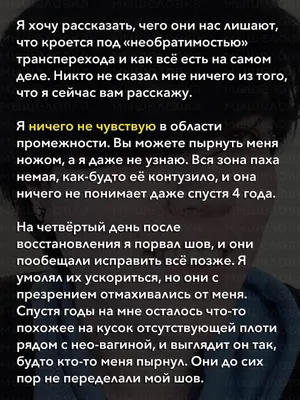 Тестостерон у женщин: какие продукты понижают уровень мужского гормона?