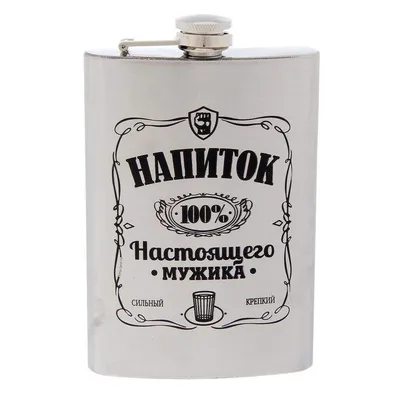 Ежедневник в точку \"Только для настоящего мужика\" (id 70346194)