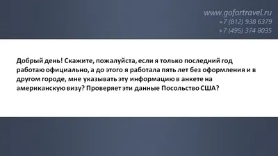 ГАЙД: КАК ПОЛУЧИТЬ АМЕРИКАНСКУЮ ВИЗУ В БЕЛАРУСИ? СОВЕТЫ, ЦЕНА, ИНСТРУКЦИЯ -  YouTube