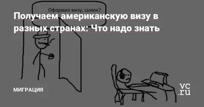 Виза в США для россиян в 2023: можно ли получить туристическую на год,  сколько стоит