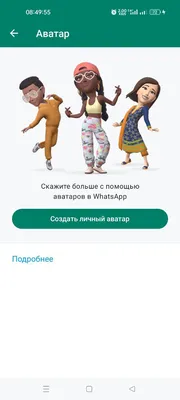 женщина в синей рубашке с красной помадой, красивые аватарки для Whatsapp,  Whatsapp, Whatsapp телефон фон картинки и Фото для бесплатной загрузки