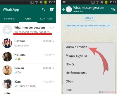 Скачать различные аватарки для Whatsapp (Ватсап) бесплатно