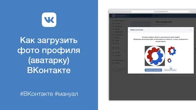 Скачать крутые и лучшие фото на аватарку в вк для пацанов