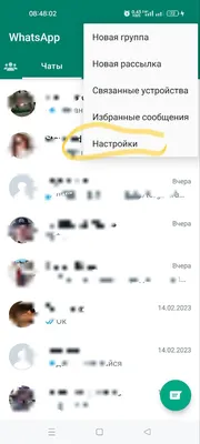 Pact - Как подключить WhatsApp Business. Из-за чего блокируют аккаунт и как  его восстановить