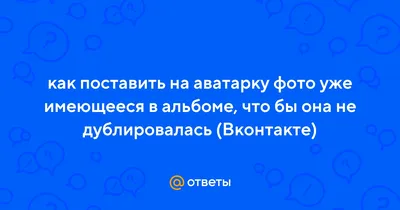 Крутые фото на аву для ПАЦАНОВ | ВКонтакте