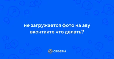 Топовые Сохры/ Фото на аву | ВКонтакте