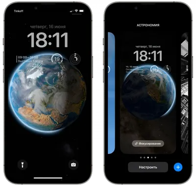 Как установить разные обои на главный экран и экран блокировки iPhone |  WidgetClub