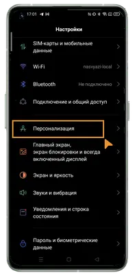 Обои из экрана блокировки - Сообщество Microsoft