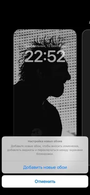 Экран блокировки в Айфоне: как настроить, эффект глубины, виджеты, часы