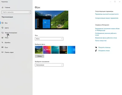 Фотки на экран блокировки | Пикабу