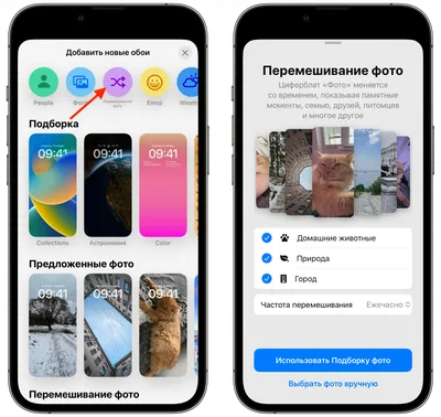 Как настроить экран блокировки на iPhone с iOS 16? Здесь всё, что нужно  знать