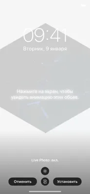 Как поставить видео на обои телефона Android или iPhone: несколько способов