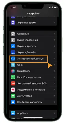 Изменение обоев на iPhone - Служба поддержки Apple (RU)