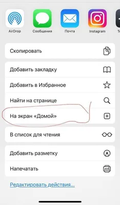 Как оформить главный экран на iOS 14 — виджеты, темы, кастомизация и иконки  приложений