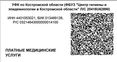 Как оформить медкнижку в 2024: где сделать и продлить, сколько стоит, каких  врачей пройти